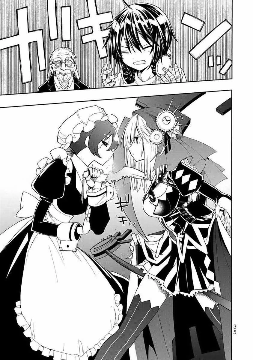 第41话 第29页