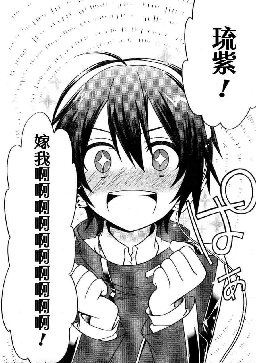 第7话 第22页