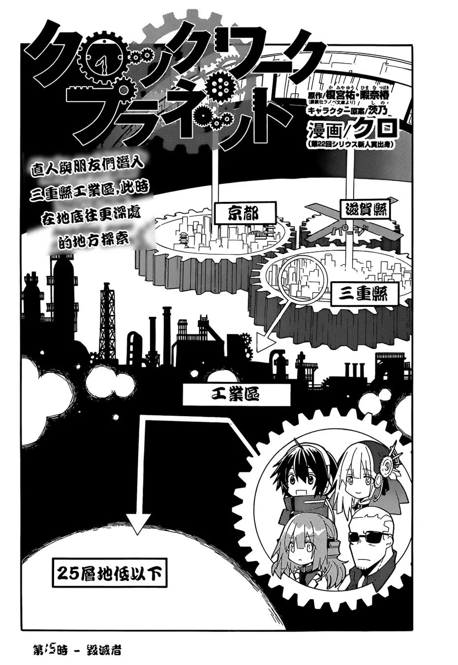 第15话 第4页
