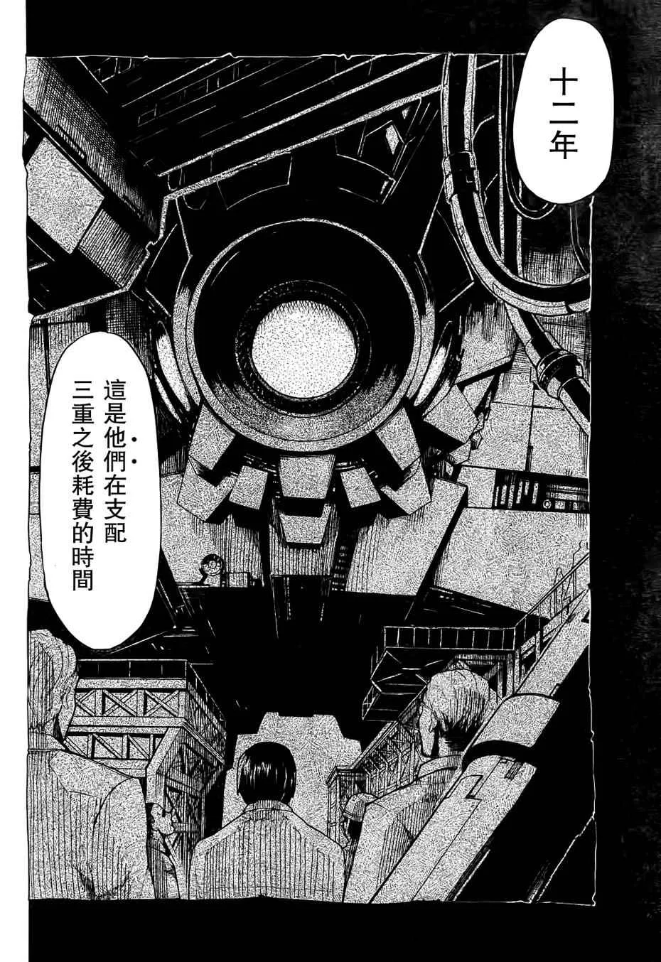 第18话 第15页