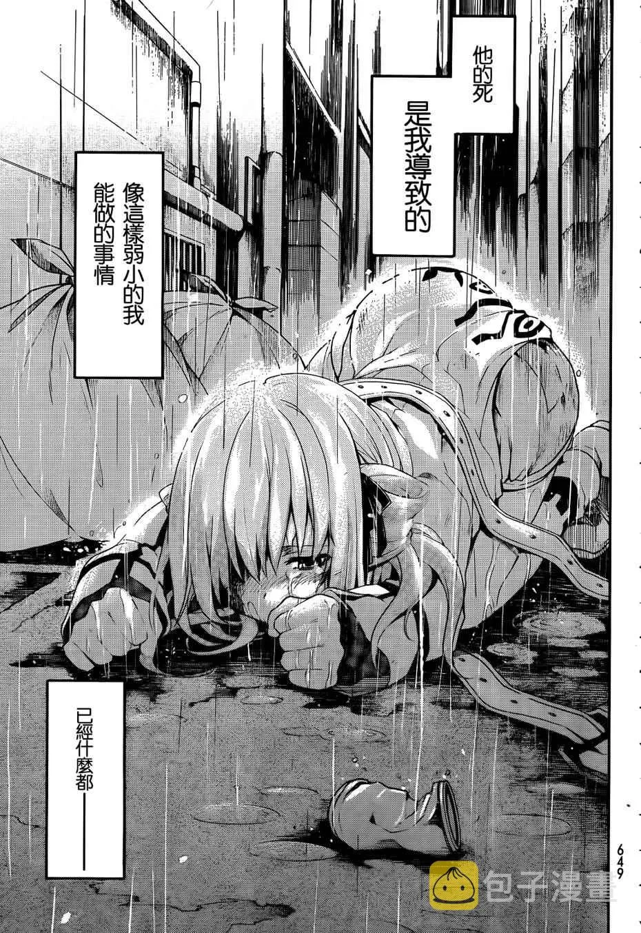 第18话 第30页