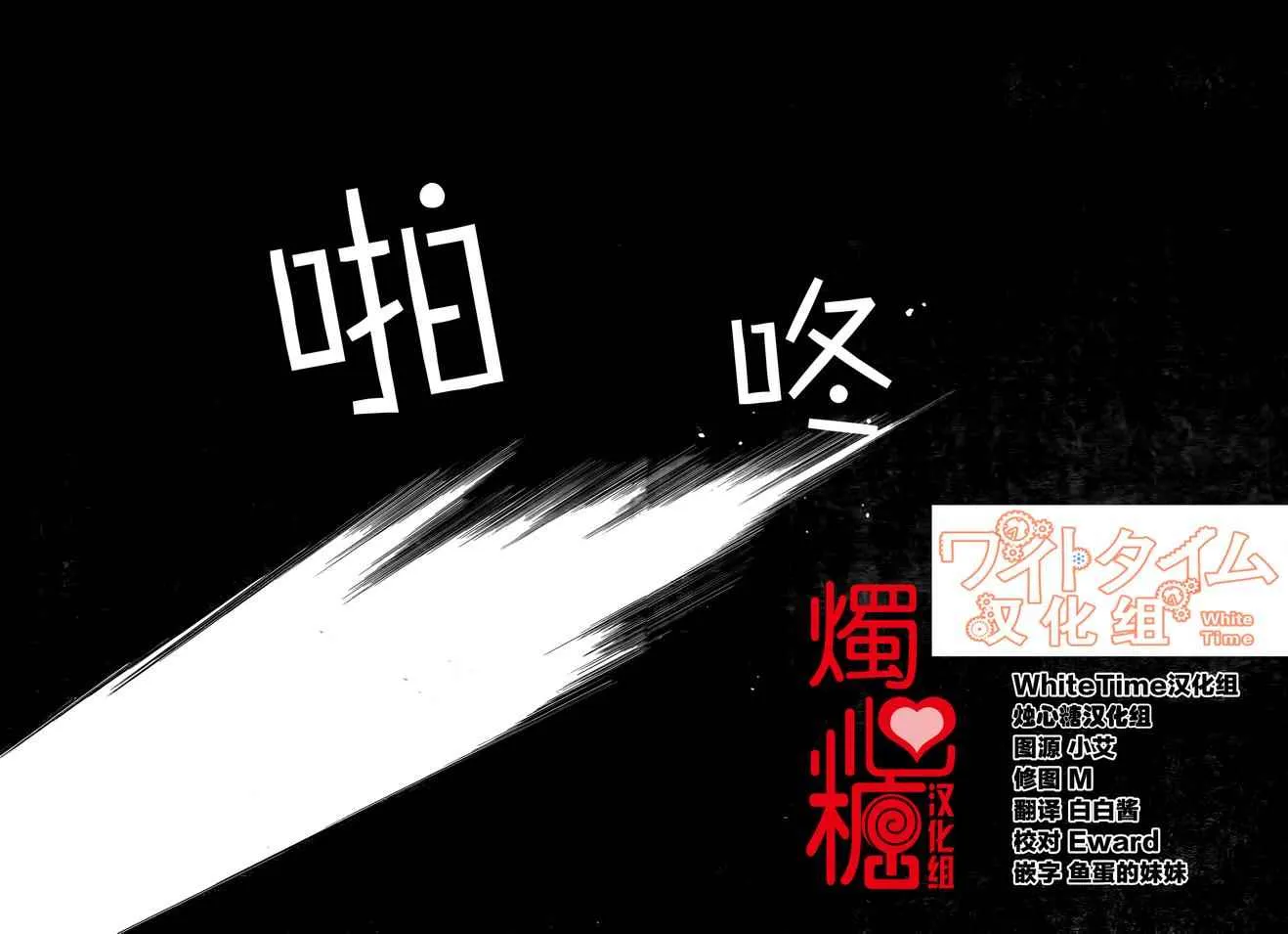第18话 第31页