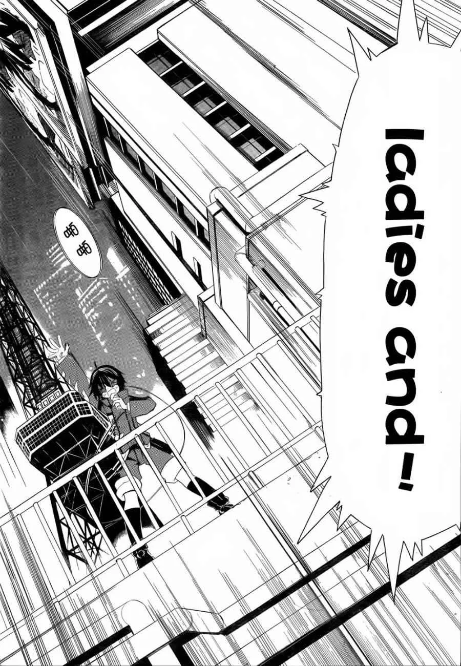 第20话 第4页