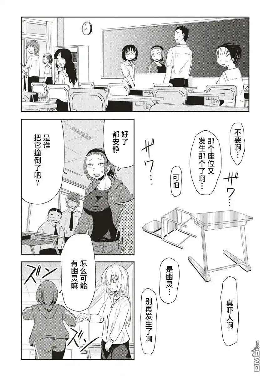 第13话 第18页