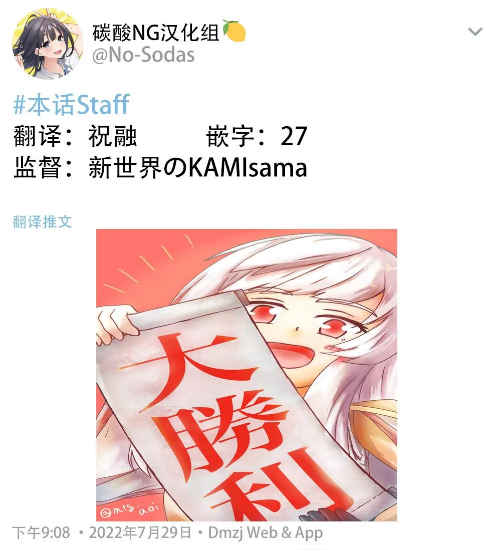 第07话 第3页