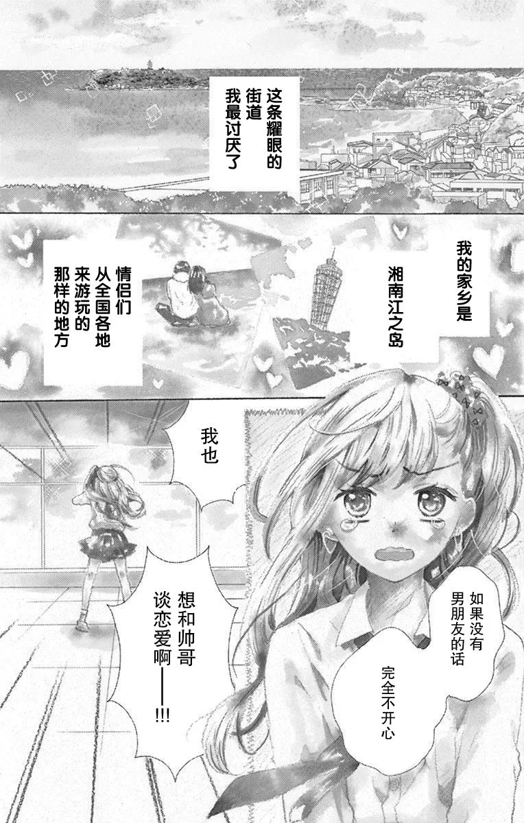 1话 第2页
