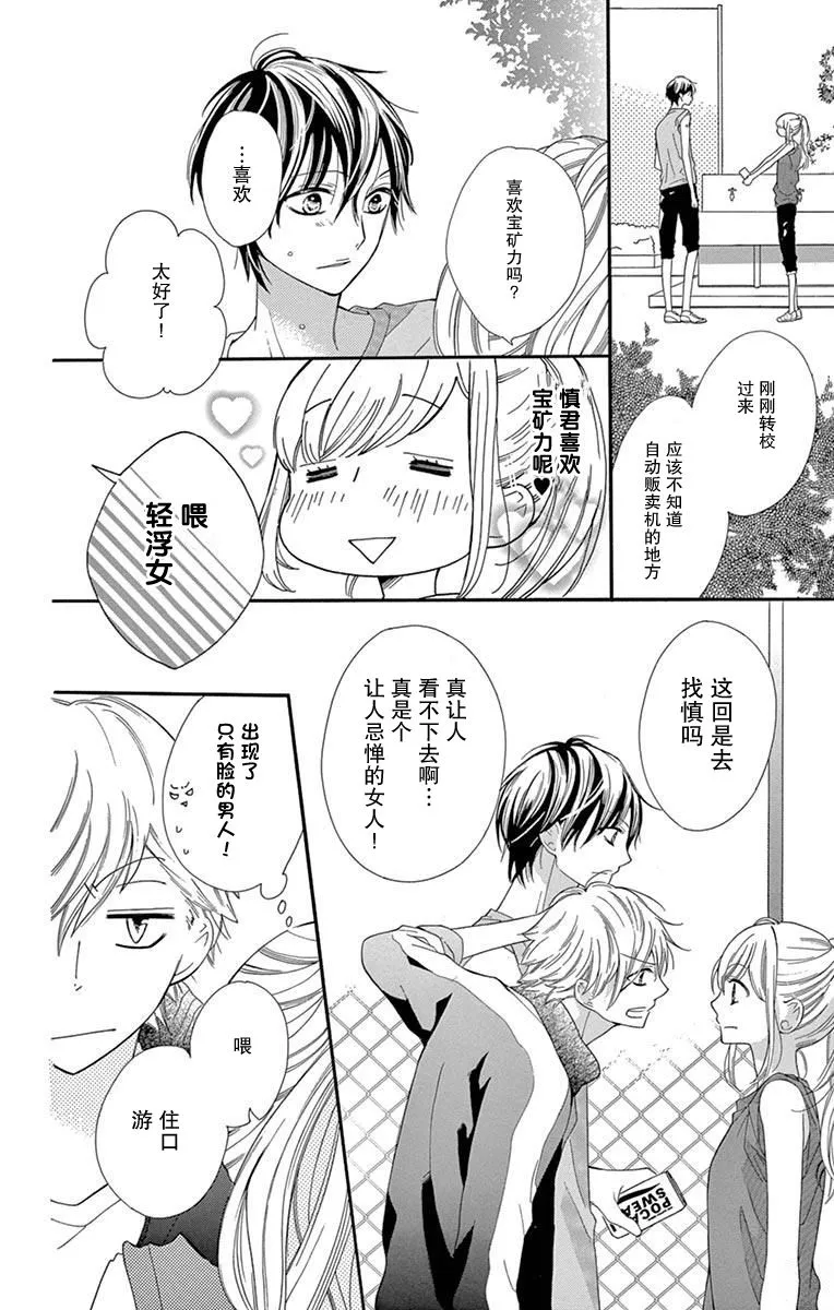 1话 第23页