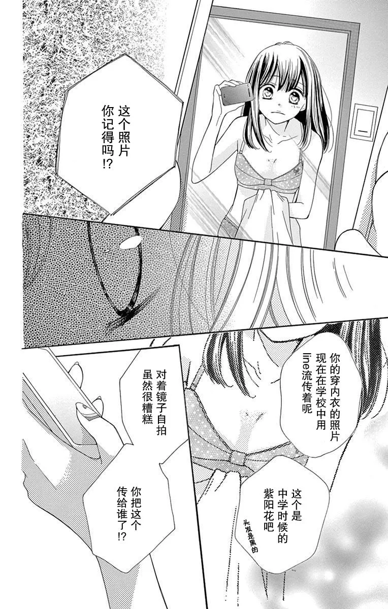 1话 第33页