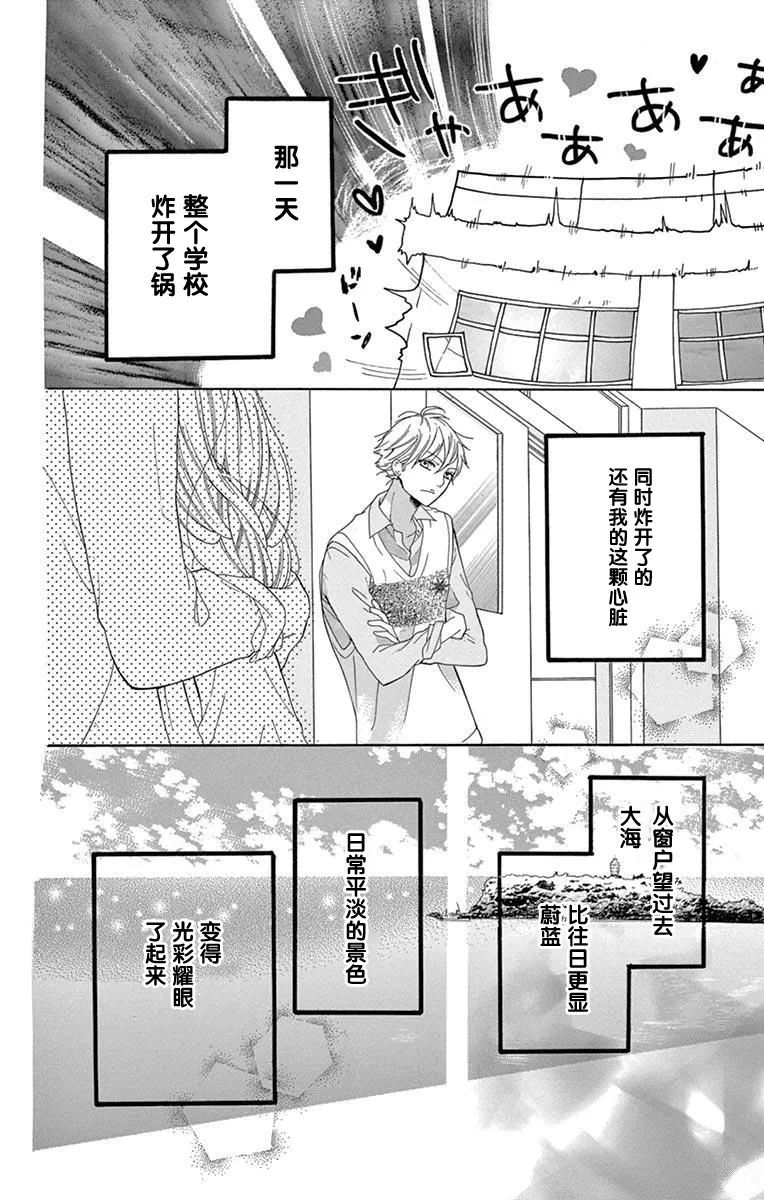 1话 第45页