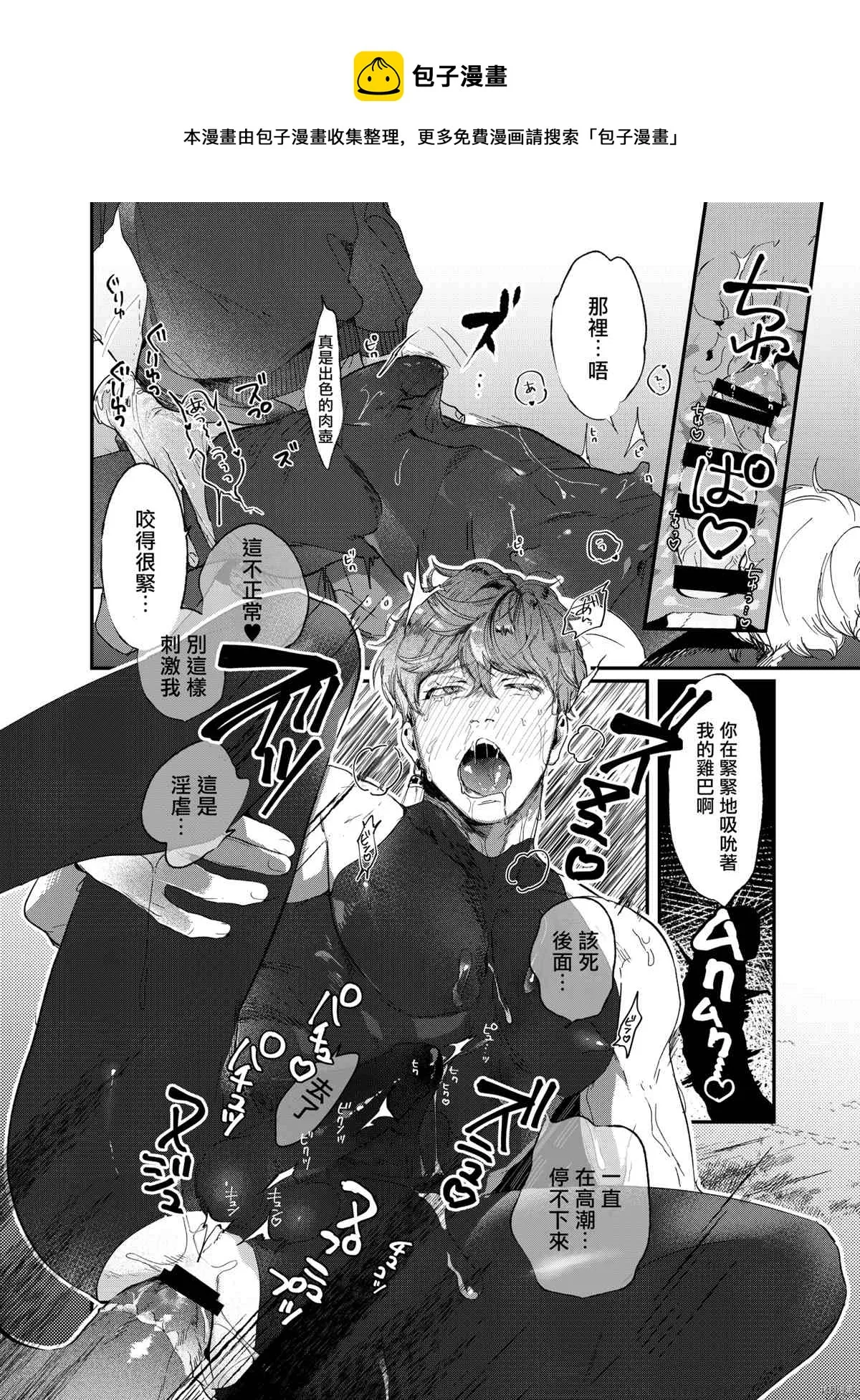 第1话 第19页