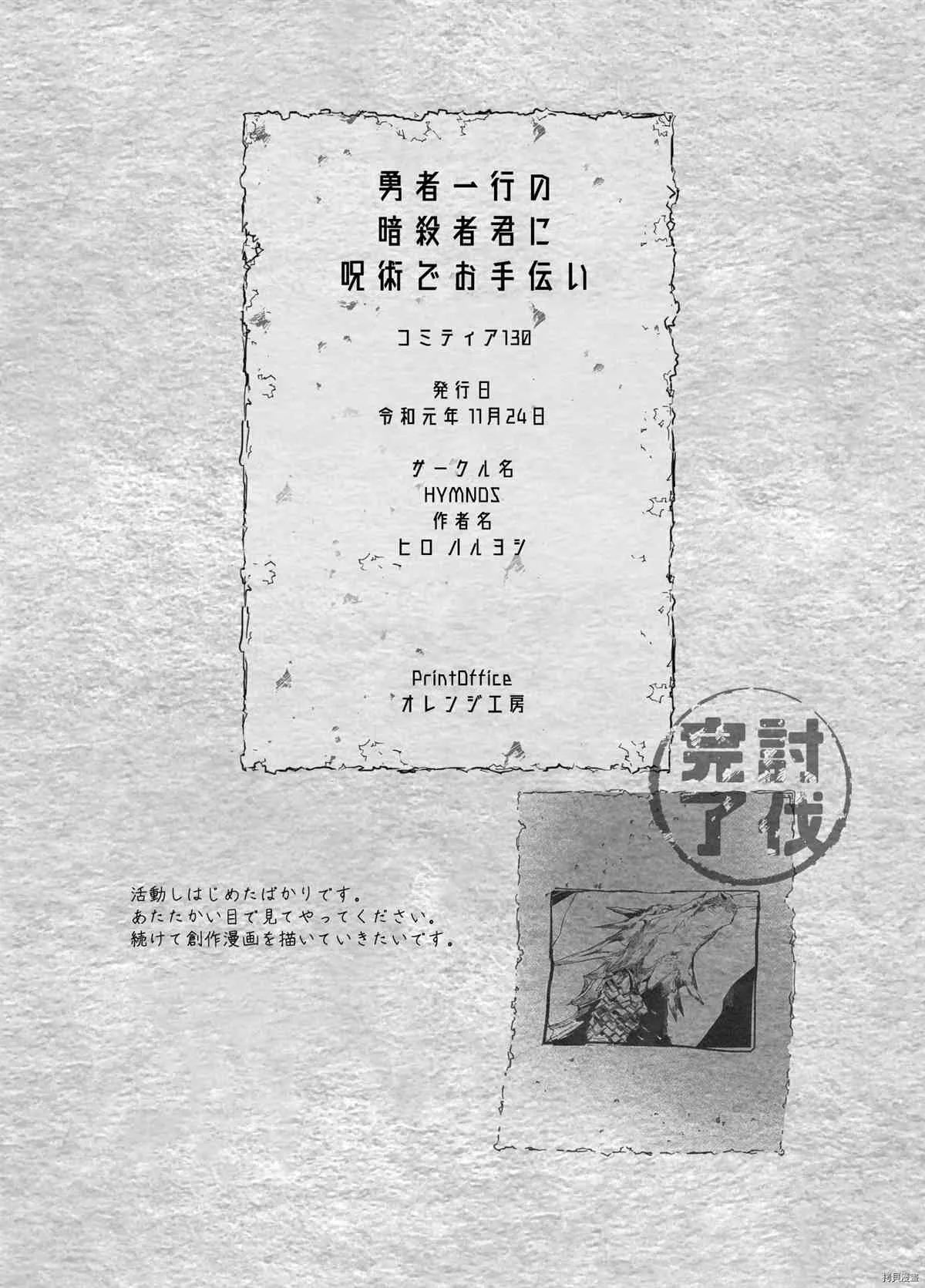 第1话 第21页