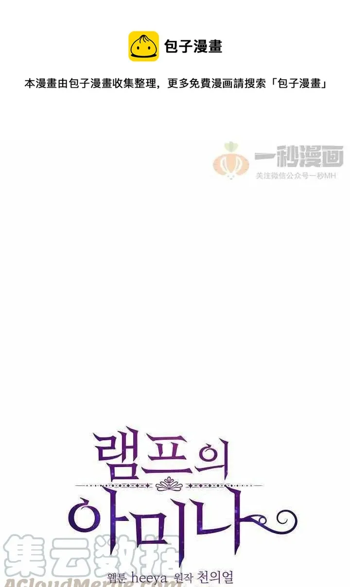 第26话 第1页