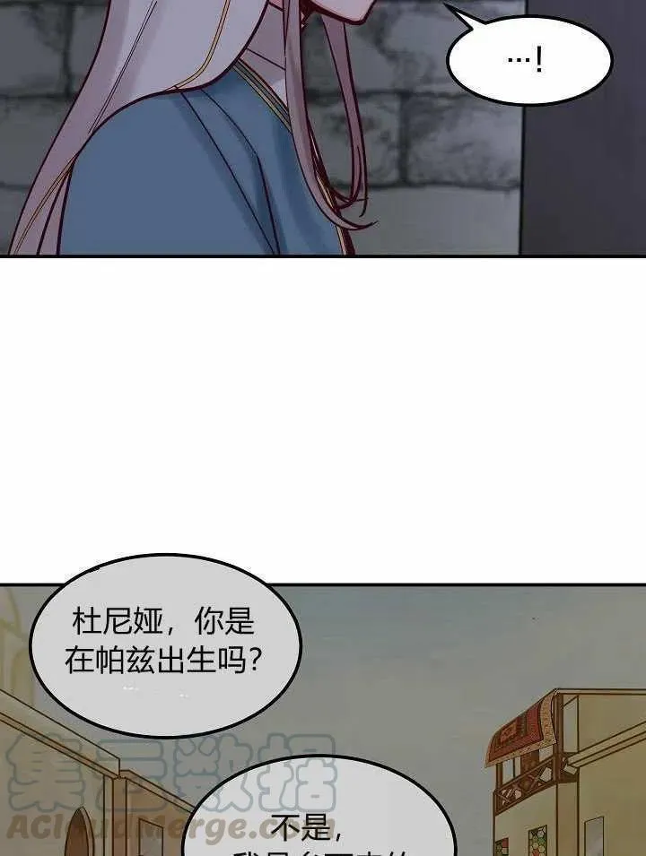 第26话 第4页
