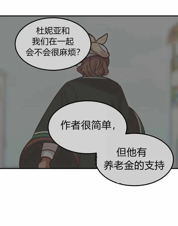 第26话 第9页