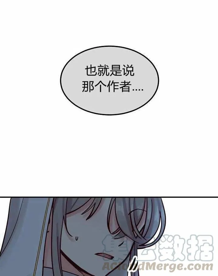 第26话 第10页
