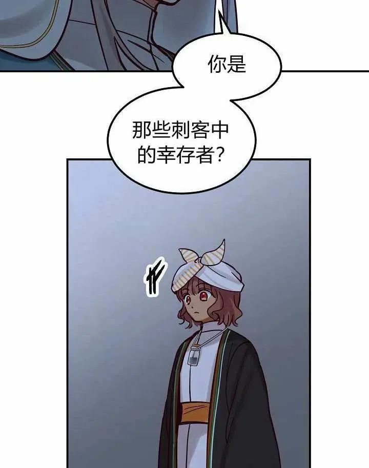 第26话 第11页