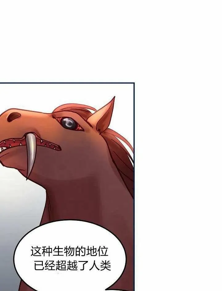 第26话 第17页