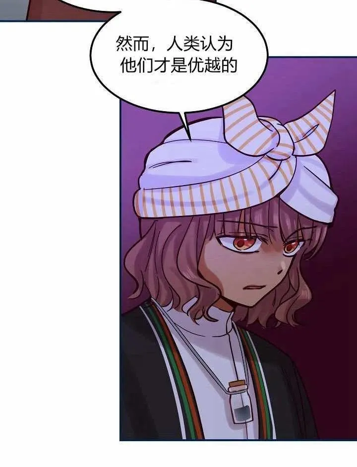 第26话 第18页