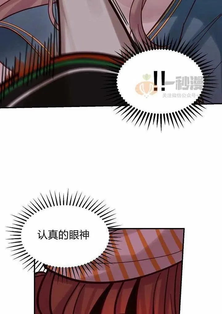 第26话 第26页
