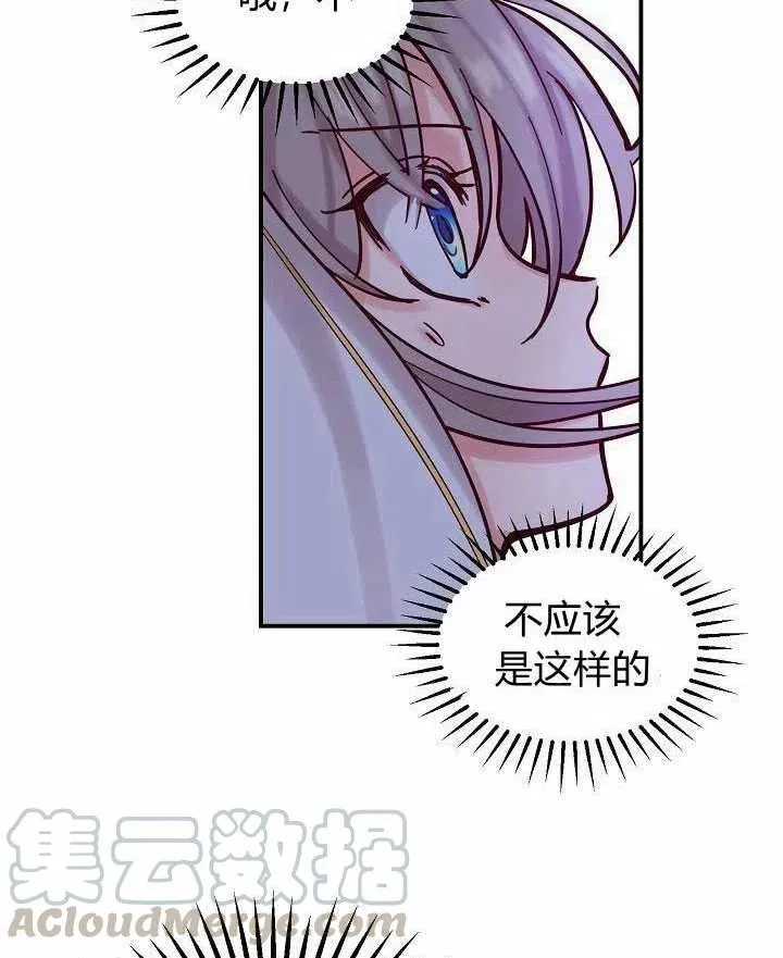 第26话 第31页