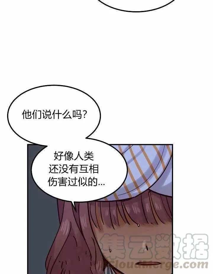 第26话 第37页