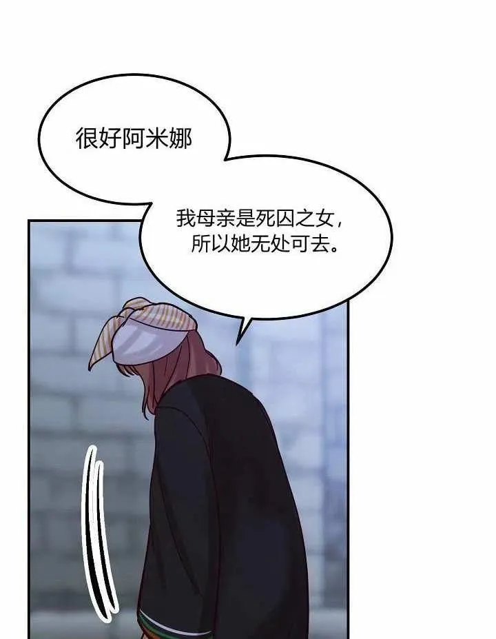 第26话 第39页