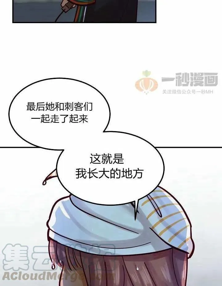 第26话 第40页