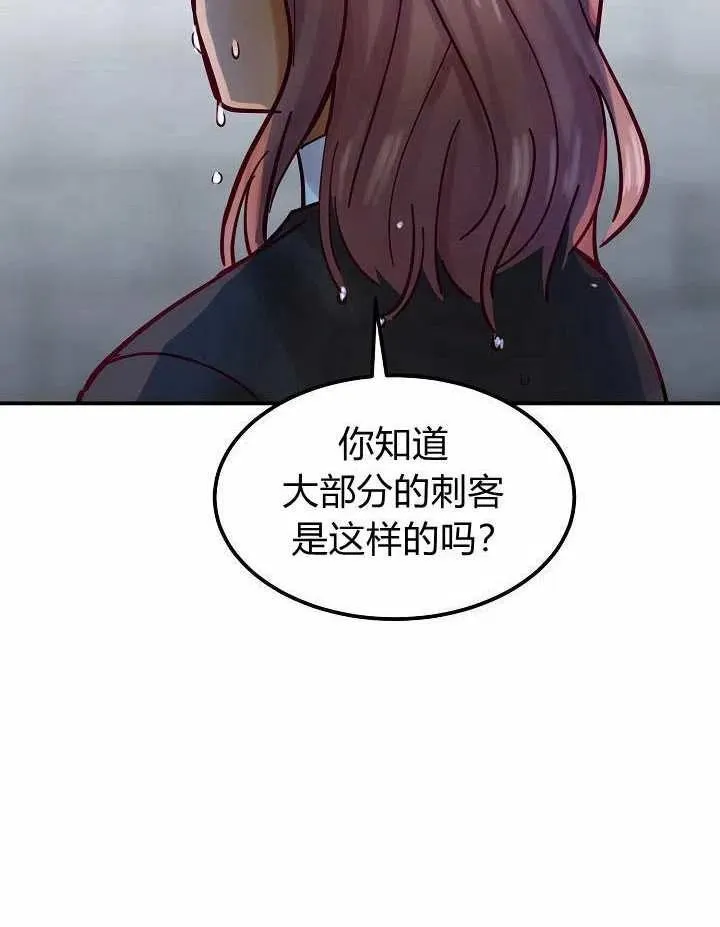第26话 第41页