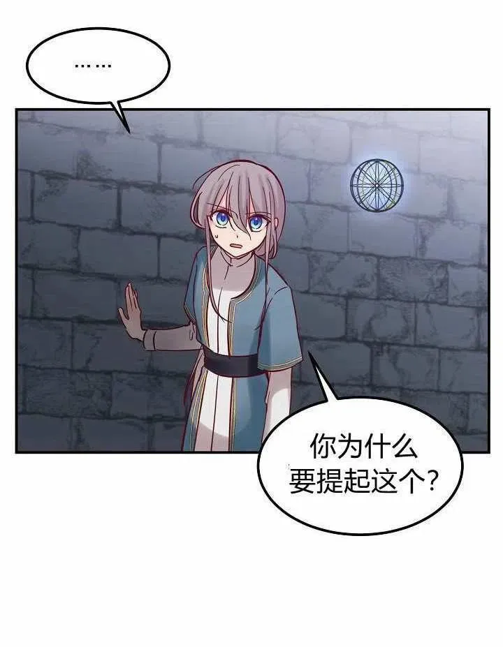 第26话 第42页