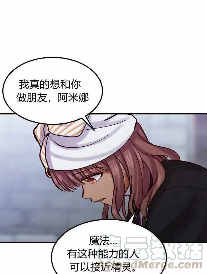 第26话 第55页