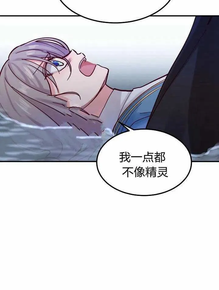 第26话 第56页