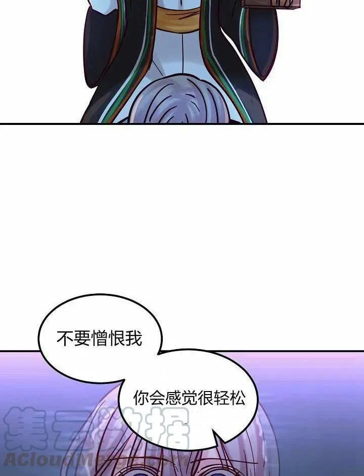 第26话 第58页