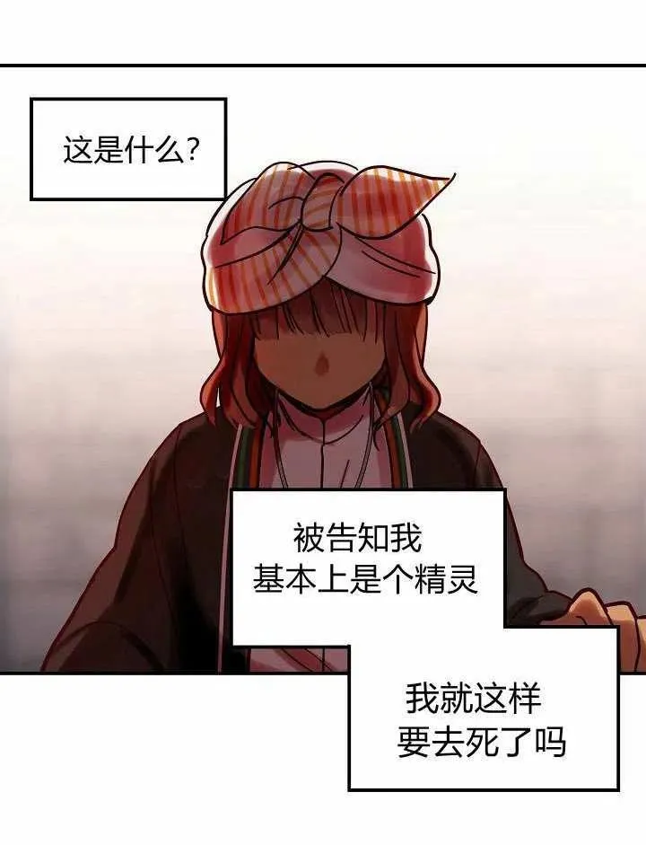 第26话 第60页