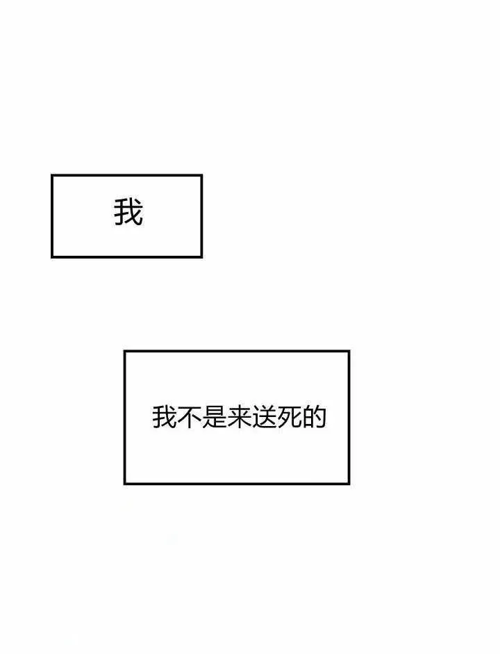 第26话 第62页