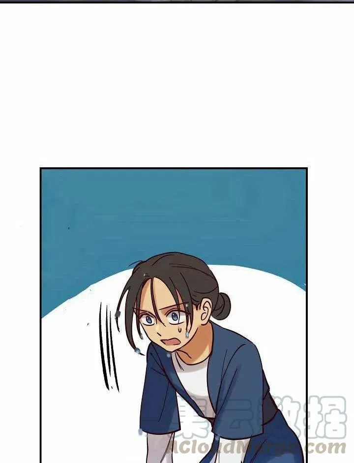 第26话 第73页