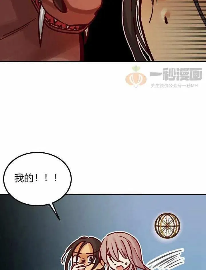 第26话 第75页