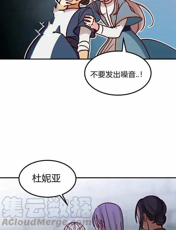 第26话 第76页