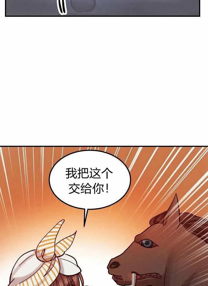 第26话 第81页