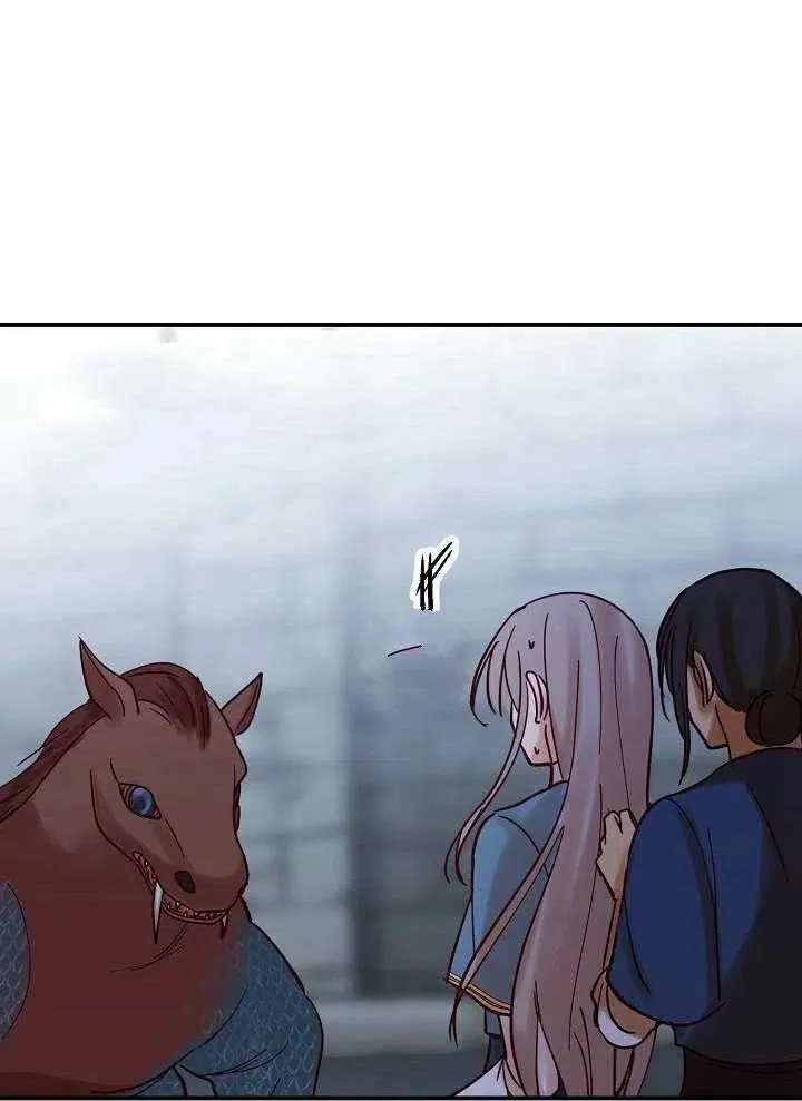 第26话 第84页