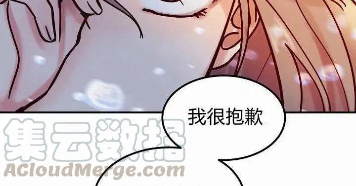 第26话 第94页