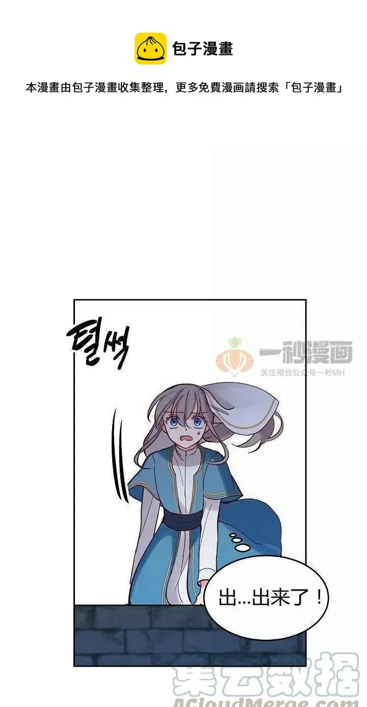 第25话 第1页