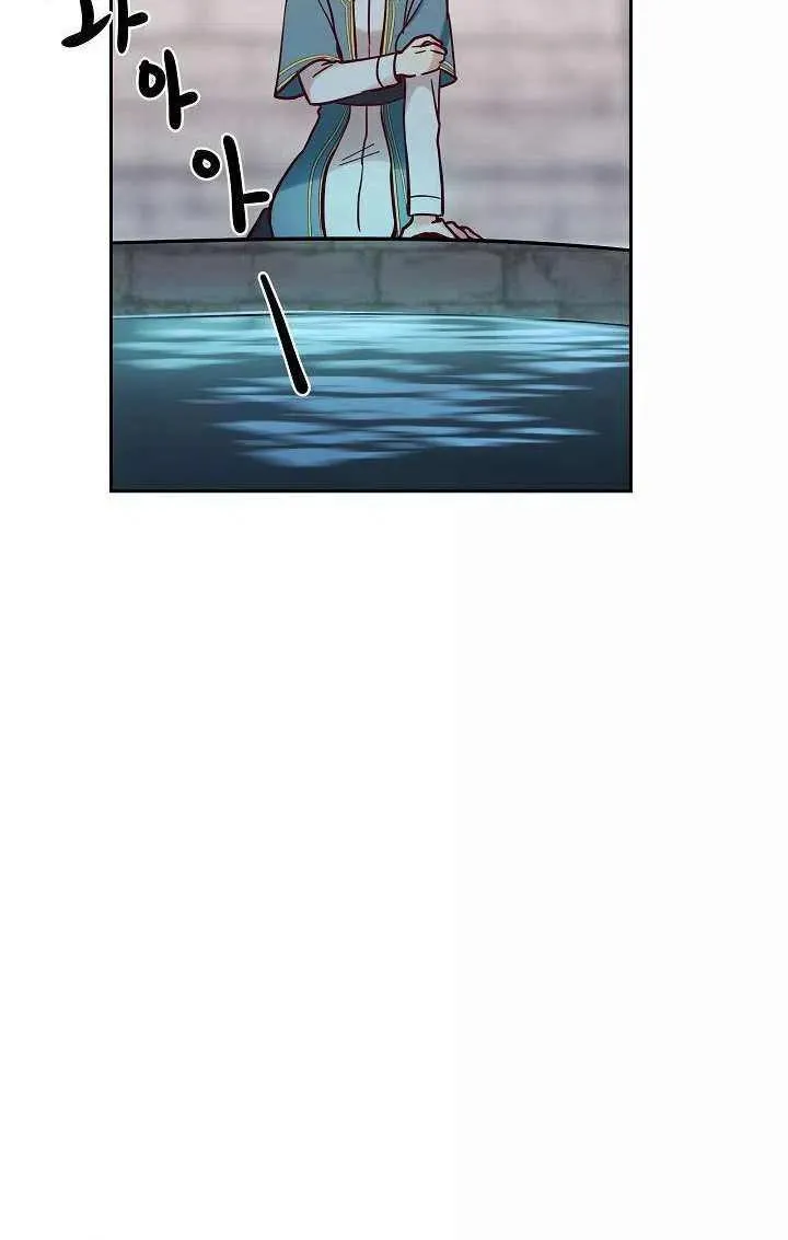 第25话 第5页