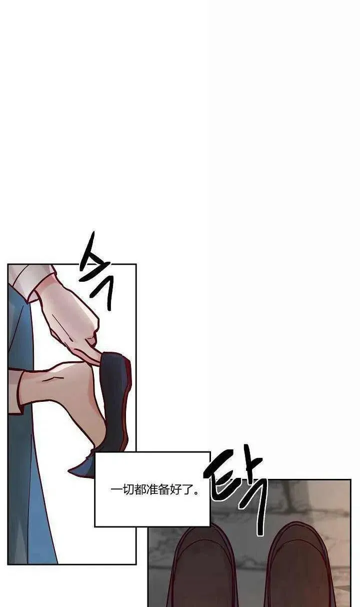 第25话 第8页