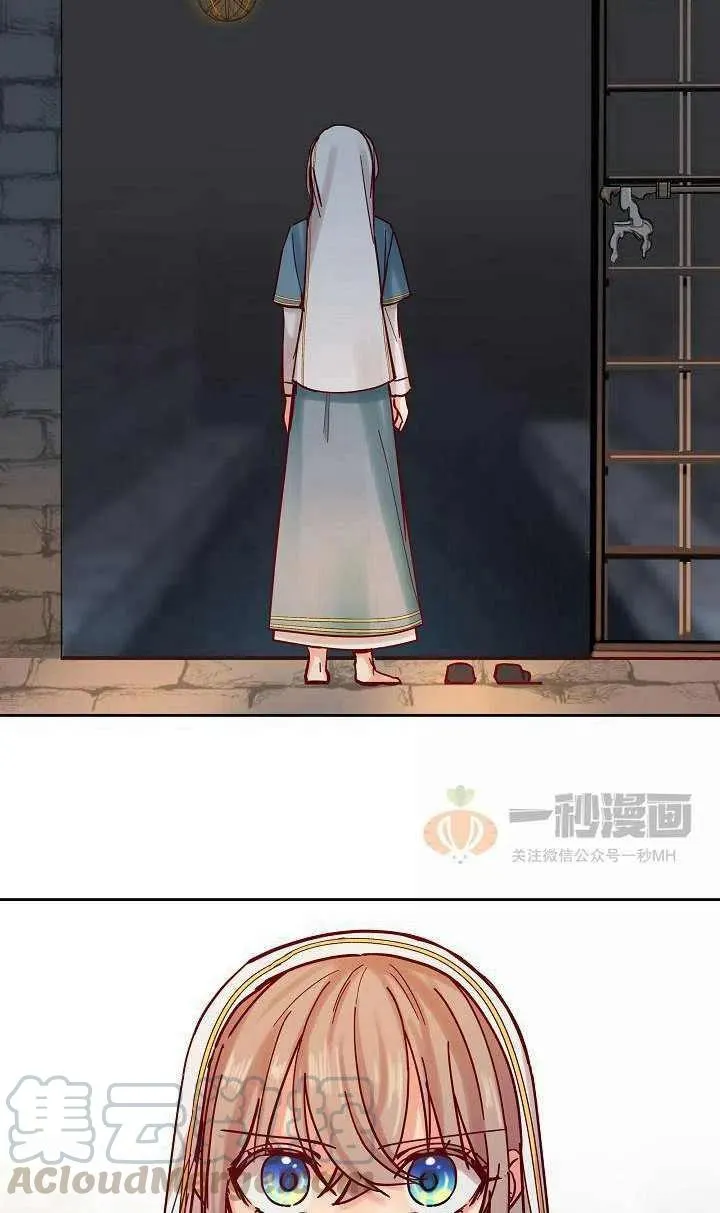 第25话 第10页