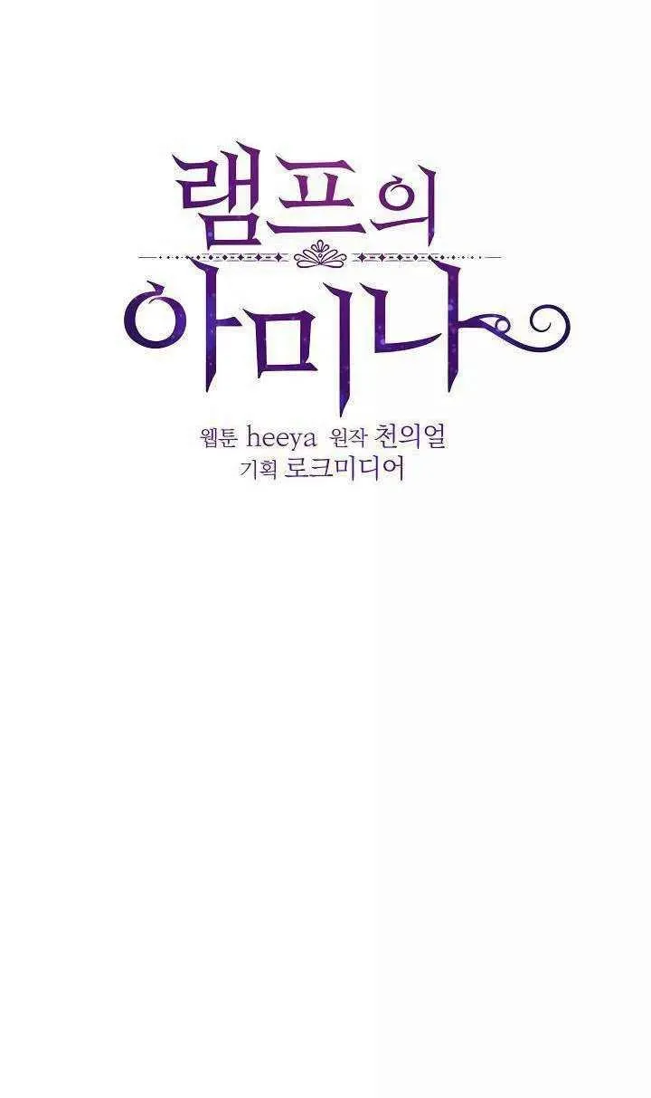 第25话 第12页