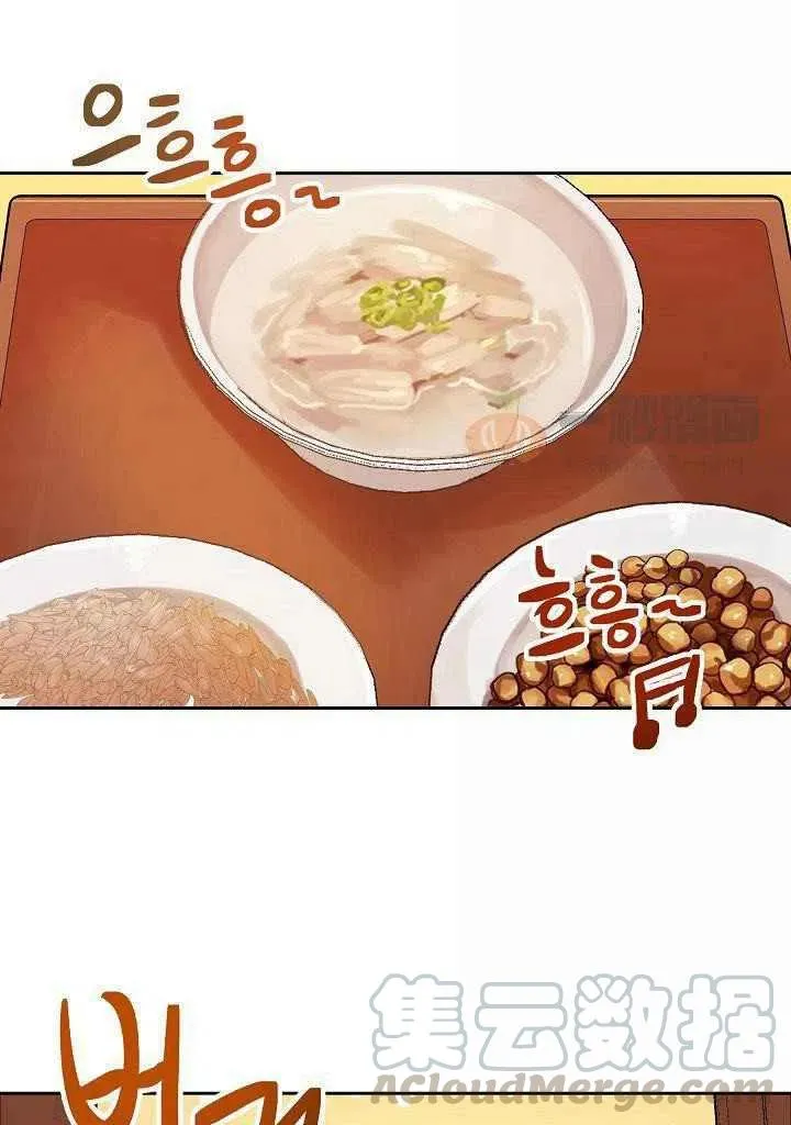 第25话 第13页