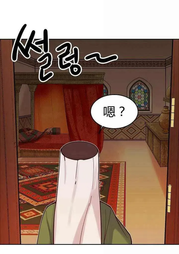 第25话 第15页