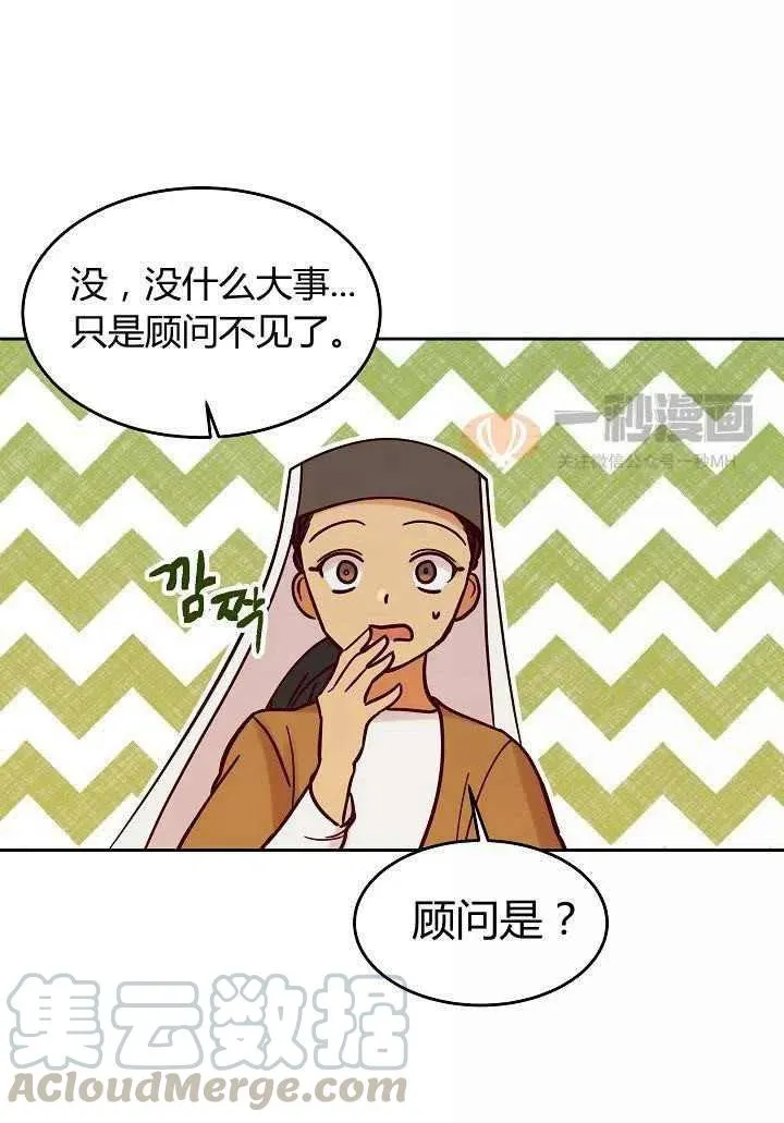 第25话 第19页