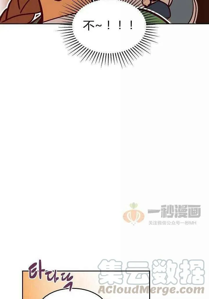 第25话 第22页