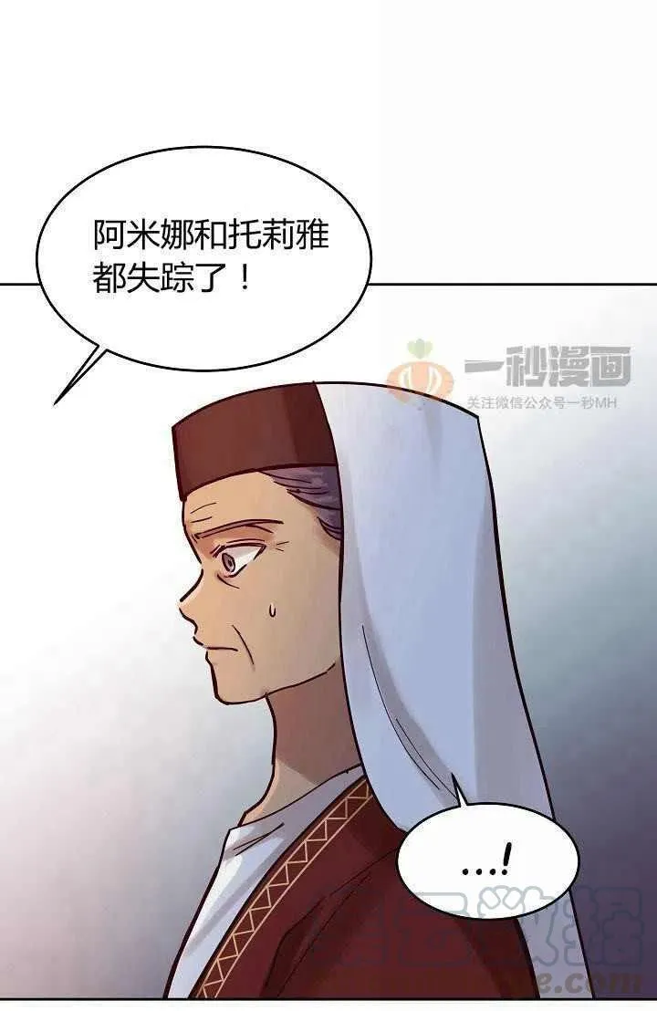 第25话 第25页